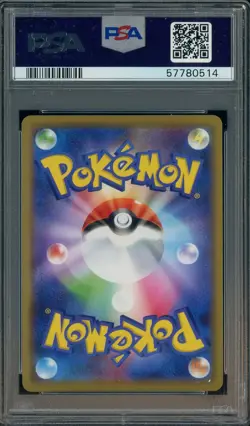 2019 Pokemon Sun & Moon Jpn Tag Team Gx All Stars Pikachu & Zekrom Gx PSA 10 - Image 2