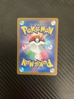 Ivysaur AR 065/063 Mega Brave M1L Pokemon Card Japanese [Near Mint] - Image 2