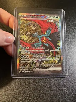 Roaring Moon ex SAR 218/187 Terastal Festival Pokemon Card Japanese [Near Mint] - Image 1