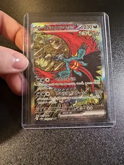 Roaring Moon ex SAR 218/187 Terastal Festival Pokemon Card Japanese [Near Mint] - Image 2
