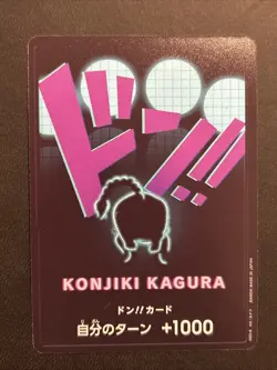 DON!! Card (Queen) Premium Booster -The Best- Regular - Japanese One Piece TCG - Image 1