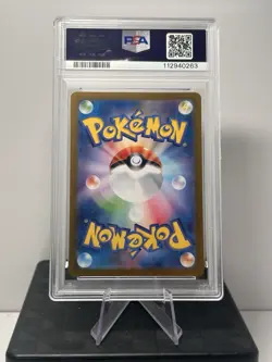 Snorlax 181/165 Sv2a: Pokemon Card 151 Holo (Japanese) PSA 10 - Image 2