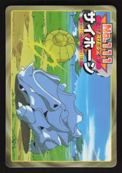Rhyhorn vs Sandshrew 111 Japanese Pokemon Topsun Battle Card - Image 1