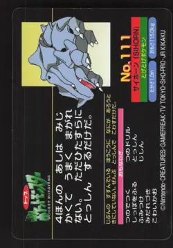 Rhyhorn vs Sandshrew 111 Japanese Pokemon Topsun Battle Card - Image 2