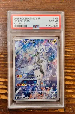 PSA 10 N's Reshiram AR 109/100 sv9 Battle Partners Japanese Pokemon Card 2025 - Image 1