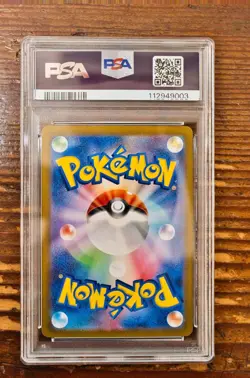 PSA 10 N's Reshiram AR 109/100 sv9 Battle Partners Japanese Pokemon Card 2025 - Image 2