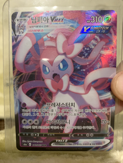 Sylveon VMAX 041/069 RRR Eevee Heroes S6a Pokemon Card Korean - Image 1
