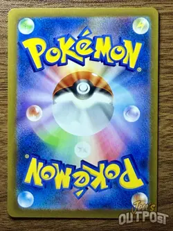 Pokemon Card Loudred 078/066 Ancient Roar Japanese - US Seller - Image 2