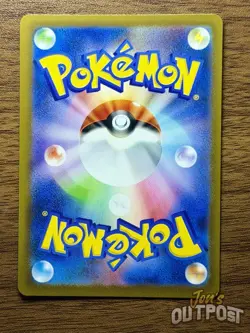 Pokemon Card Slither Wing 074/066 Ancient Roar Japanese - US Seller - Image 2