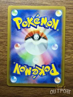 Pokemon Card Tsareena ex 080/066 Ancient Roar Japanese - US Seller - Image 2