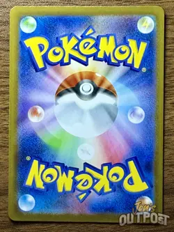 Pokemon Card Glory of Team Rocket's Spidops 099/098 Japanese - US Seller - Image 2
