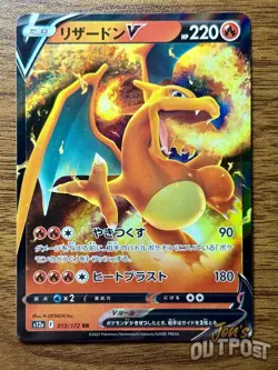 Pokemon Card Charizard V 013/172 VSTAR Universe Japanese - US Seller - Image 1