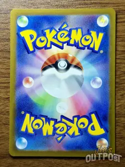 Pokemon Card Charizard V 013/172 VSTAR Universe Japanese - US Seller - Image 2