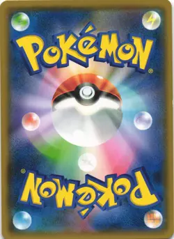 Shaymin 225/SM-P Sun & Moon Promo Japanese Pokemon Card NM - Image 2