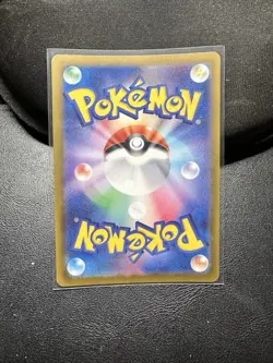 Joltik SV7 Stella Miracle Japanese Pokemon Card TCG 108/102 AR - Image 2
