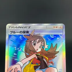 Red's Challenge Green’s Exploration Blue's Tactics Japanese Pokemon Card S0057 - Image 5