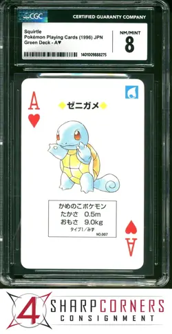 1996 POKEMON PLAYING CARDS JAPANESE GREEN DECK SQUIRTLE ACE OF HEARTS CGC 8 - Image 1
