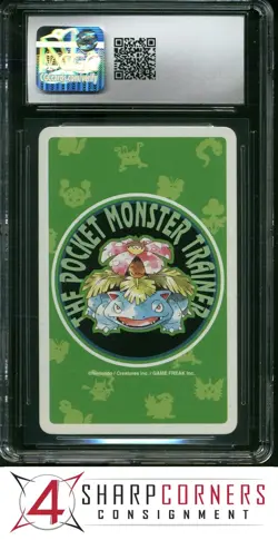 1996 POKEMON PLAYING CARDS JAPANESE GREEN DECK SQUIRTLE ACE OF HEARTS CGC 8 - Image 2
