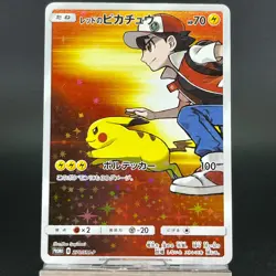 Red's Pikachu 270/SM-P Promo 20th Anniversary 2018 LP Japanese Pokemon Card 0481 - Image 2