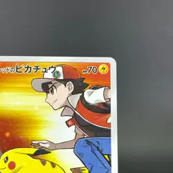 Red's Pikachu 270/SM-P Promo 20th Anniversary 2018 LP Japanese Pokemon Card 0481 - Image 4