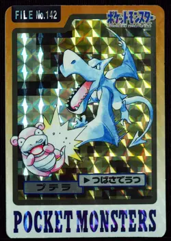 Aerodactyl 142 Holo NM 1997 Carddass Bandai Pokemon Card - Image 1