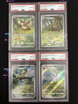 2025 Pokemon TCG Chinese Exclusive Gem Vol. 2 CBB2C Eevee *(4)Pcs Set #2 PSA 10 - Image 1