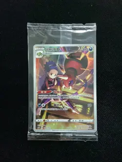 2024 Pokemon TCG S-Chinese CSMC 008/012 Ariados Full Art Holo Sealed LU57 - Image 1