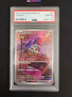 2025 Pokemon TCG Chinese Exclusive Cubone Gem Pack Vol.3 CBB3C 04 07/07 PSA 10 - Image 1
