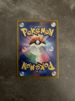Dedenne (JP) #200/184 (S8b: VMAX Climax) - Pokemon TCG - Secret Rare - M/NM - Image 2