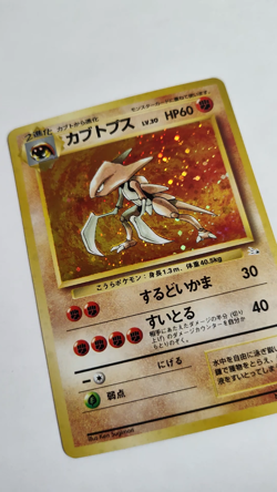 Japanese Pokemon TCG Kabutops Rare Holo No. 141 Fossil Series W/SWIRL - Image 2