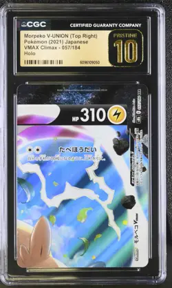 2021 Pokemon Japanese Morpeko V-UNION 057/184 VMAX Climax CGC Pristine 10 - Image 2