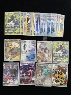 2024 Pokemon TCG S-Chinese Rockruff Malamar CS3aC #128/125 CHR Lot*30 KPK LU57 - Image 1
