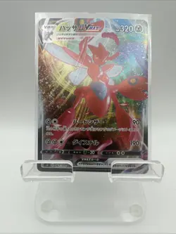 Pokemon Scizor VMAX 067/100 RRR S3 Infinity Zone Japanese Near Mint - Image 1