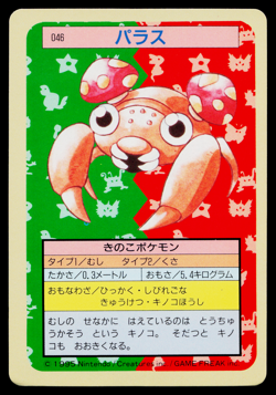 PARAS TOPSUN BLUE BACK JAPANESE POKEMON TCG - Image 1