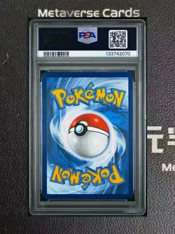 2025 POKEMON SVP EN-SV BLACK STAR PROMO #176 UMBREON EX PSA 9 GEM - Image 2