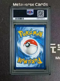 2025 POKEMON SVP EN-SV BLACK STAR PROMO #176 UMBREON EX PSA 10 GEM - Image 2
