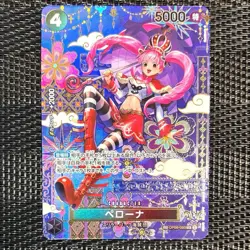 ONE PIECE Card Perona SP Alt Art OP06-093 SR The Azure Sea's Seven Japanese - Image 1