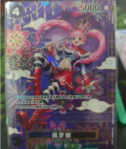 Perona (SP Alt Art) OP06-093 SR The Azure Sea's Seven - ONE PIECE Card Chinese - Image 1