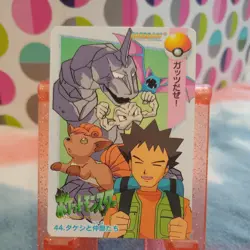 Vintage Brock 44 Bandai Carddass Anime Collection (1998) Japanese Pokemon Card - Image 1