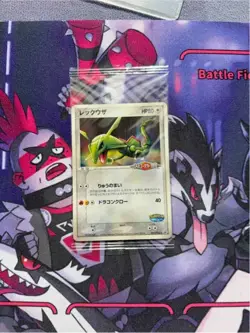 Rayquaza 041/PCG-P Poke Park Promo Sealed Pokemon Card Japanese JE21 - Image 1