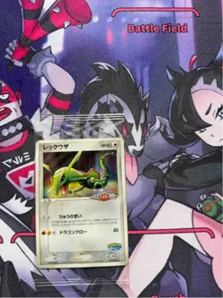 Rayquaza 041/PCG-P Poke Park Promo Sealed Pokemon Card Japanese JE21 - Image 4