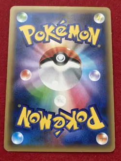 pokemon card Zygarde No.252/XY-P PROMO Japanese - Image 2
