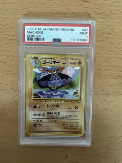 1998 Pokemon Japanese Vending Series III Machoke #67- PSA 9 MINT! - Image 1