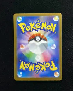 2025 Pokemon TCG Japanese Super Rare SV9 #120/100 SR Dudunsparce ex JA75 - Image 2