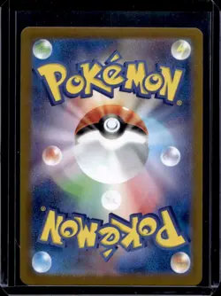 2025 Pokemon SV White Flare JP Zorua Poke Ball Reverse Holo Common #058/086 - Image 2