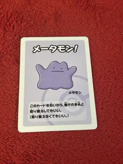 Old Maid Japanese Pokemon Center Red Back 2019 Promo Playing Card - Ditto Nm - Image 1
