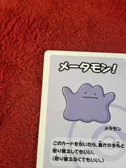 Old Maid Japanese Pokemon Center Red Back 2019 Promo Playing Card - Ditto Nm - Image 2