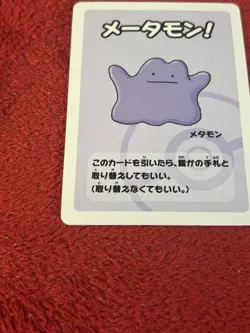 Old Maid Japanese Pokemon Center Red Back 2019 Promo Playing Card - Ditto Nm - Image 4