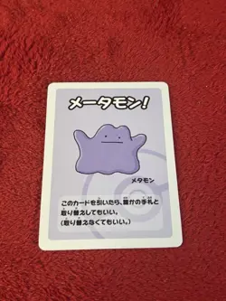 Old Maid Japanese Pokemon Center Red Back 2019 Promo Playing Card - Ditto Nm - Image 5