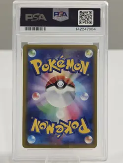 2025 POKEMON JPN M2A-MEGA DREAM EX SPECIAL ART RARE #239 MEGA HAWLUCHA EX PSA 10 - Image 2